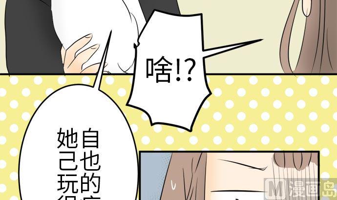 第5话 早苗的情况（5）65