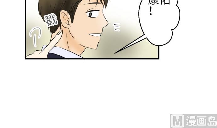第15话 康祐的情况（5）5