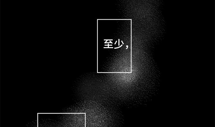 第33话 明日美的情况（14）93