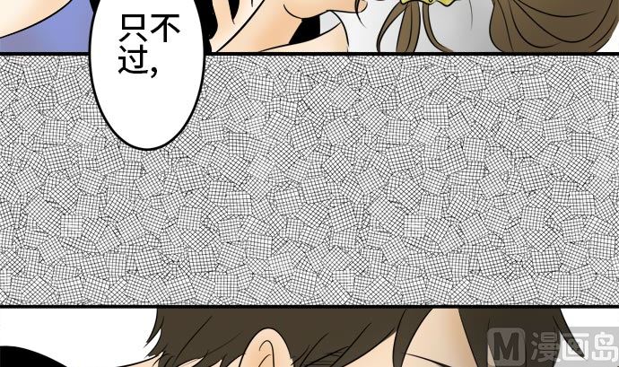 第15话 康祐的情况（5）68