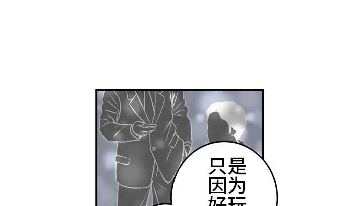 第40话 直己的情况（4）27