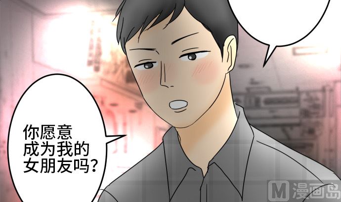 第25话 明日美的情况（6）68