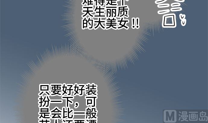 第46话 一真的情况（2）35
