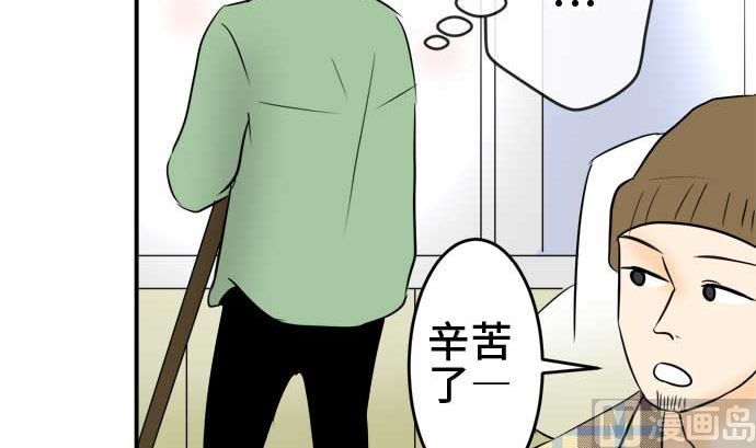 第46话 一真的情况（2）53