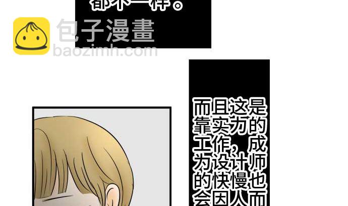 第45话 一真的情况（1）55