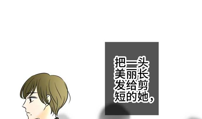 第54话 一真的情况（10）180