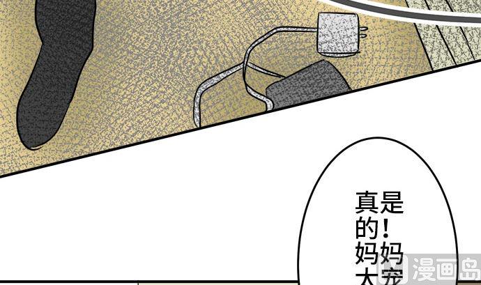 第3话 早苗的情况（3）62