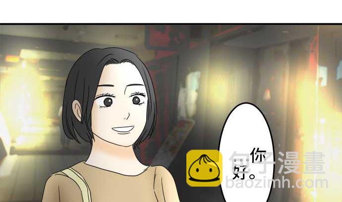 第25话 明日美的情况（6）49