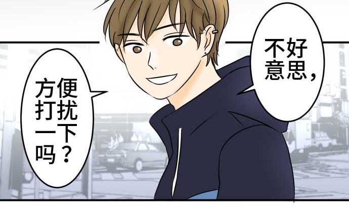第45话 一真的情况（1）4