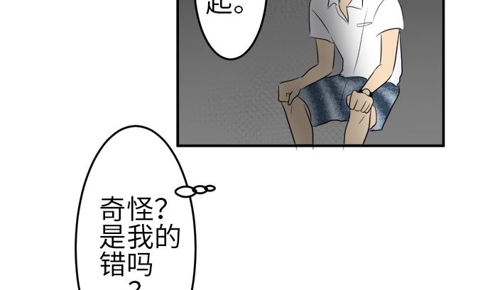 第12话 康祐的情况（2）21