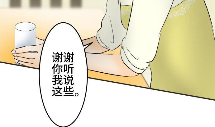 第6话 早苗的情况（6）70