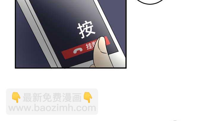 第40话 直己的情况（4）85