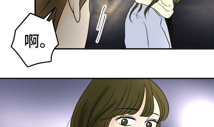 第48话 一真的情况（4）93