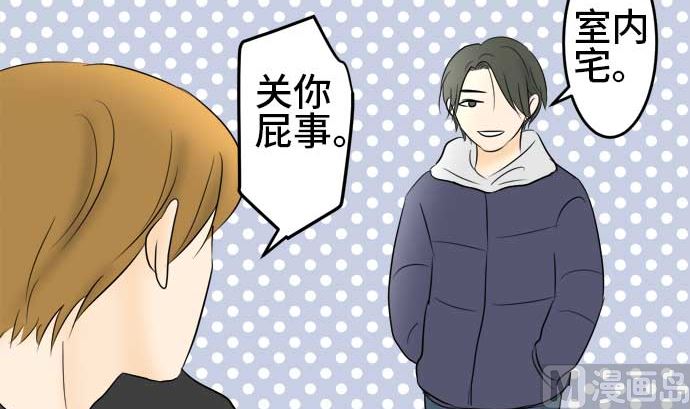 第41话 直己的情况（5）59