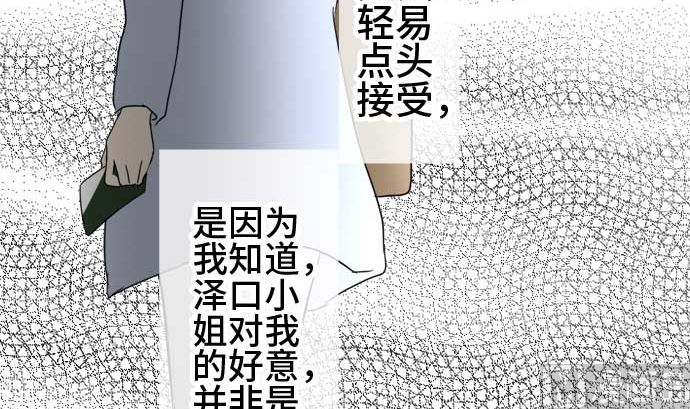 第50话 一真的情况（6）128