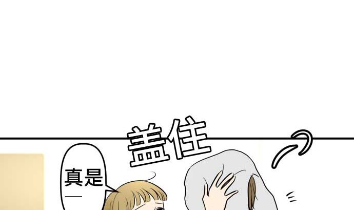 第51话 一真的情况（7）135