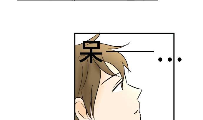 第52话 一真的情况（8）49