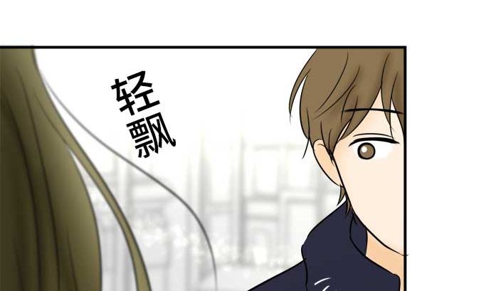 第45话 一真的情况（1）85