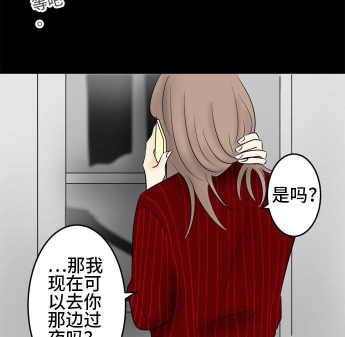 第16话 康祐的情况（6）12