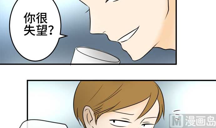 第44话 直己的情况（8）95