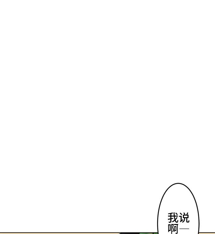 第18话 康祐的情况（8）12
