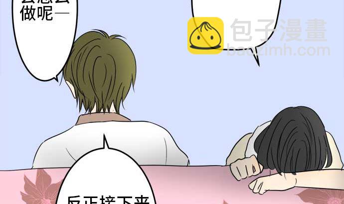 第34话 明日美的情况（15）51