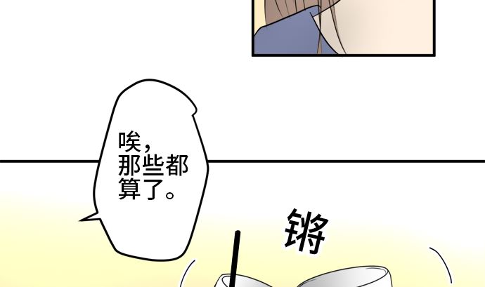第36话 早苗番外篇（下）22
