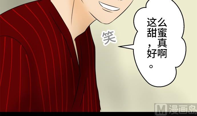 第16话 康祐的情况（6）23