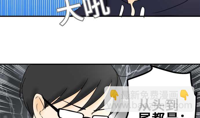 第50话 一真的情况（6）51