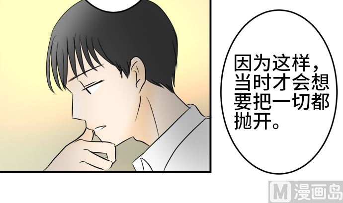 第36话 早苗番外篇（下）29