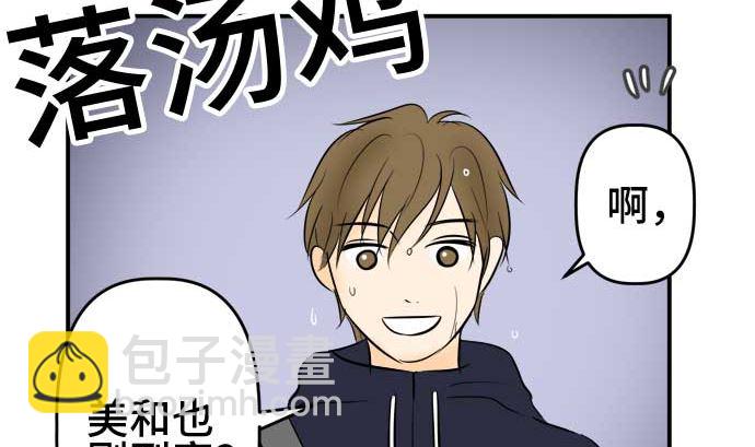 第51话 一真的情况（7）127