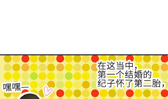 第22话 明日美的情况（3）49