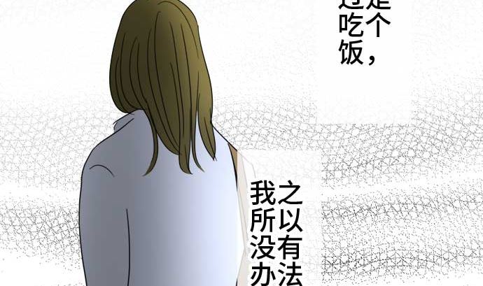 第50话 一真的情况（6）127