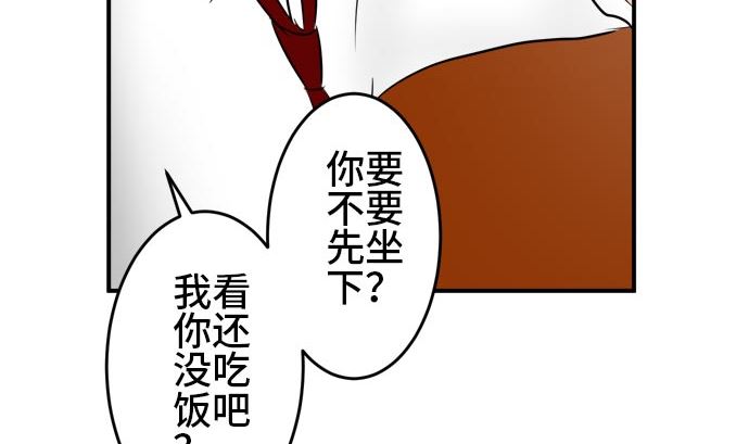 第13话 康祐的情况（3）73