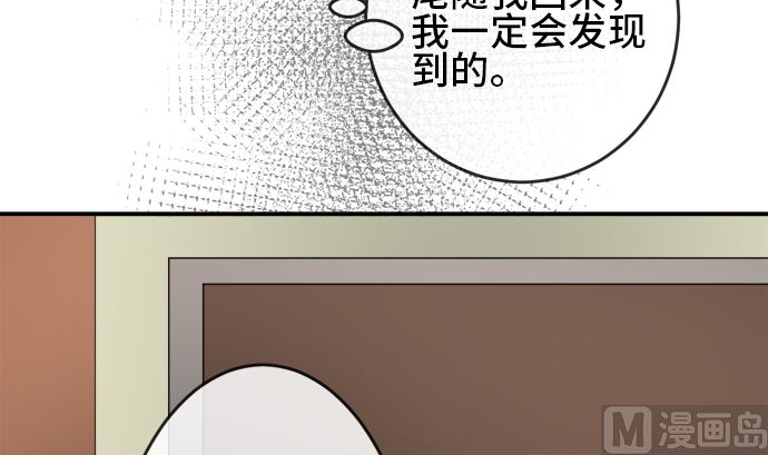 第30话 明日美的情况（11）98