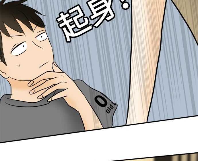 第18话 康祐的情况（8）31