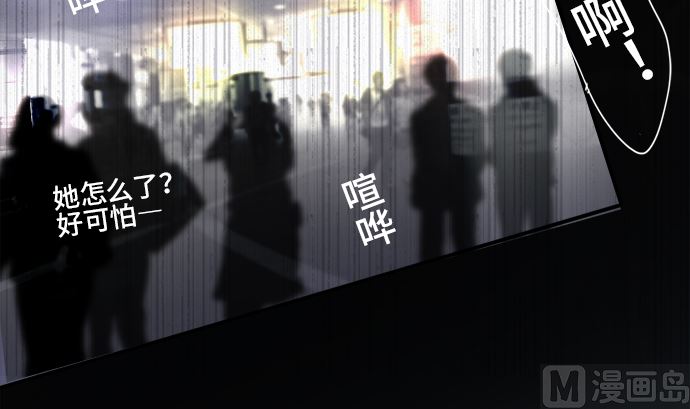 第33话 明日美的情况（14）41