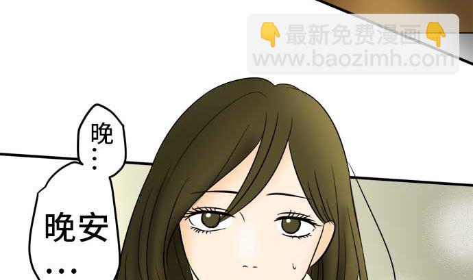 第47话 一真的情况（3）96