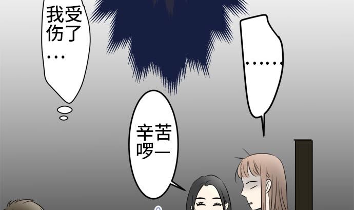 第13话 康祐的情况（3）52