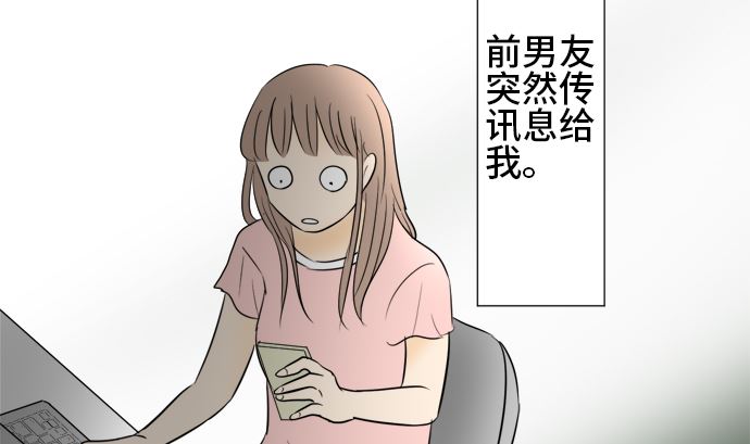 第35话 早苗番外篇（上）64