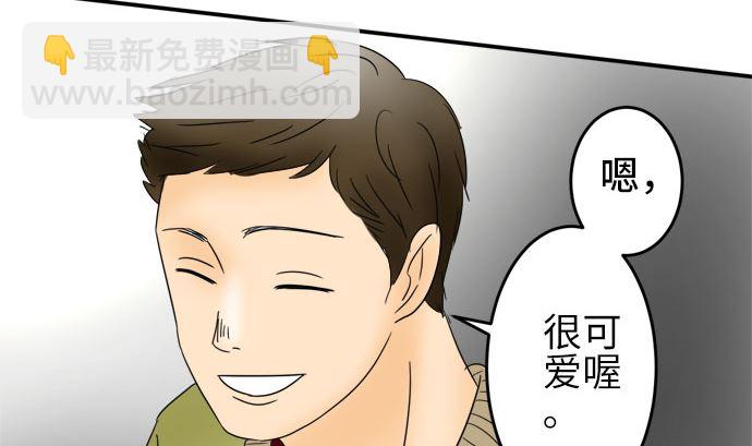 第21话 明日美的情况（2）27