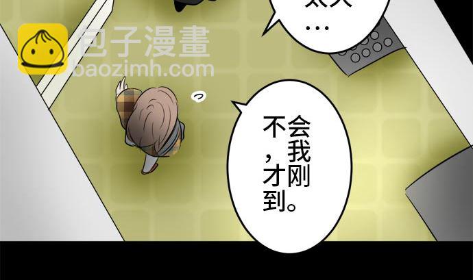 第16话 康祐的情况（6）21