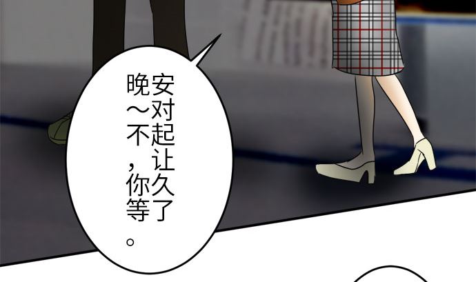 第21话 明日美的情况（2）22