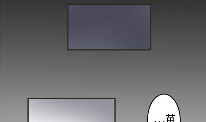 第6话 早苗的情况（6）79