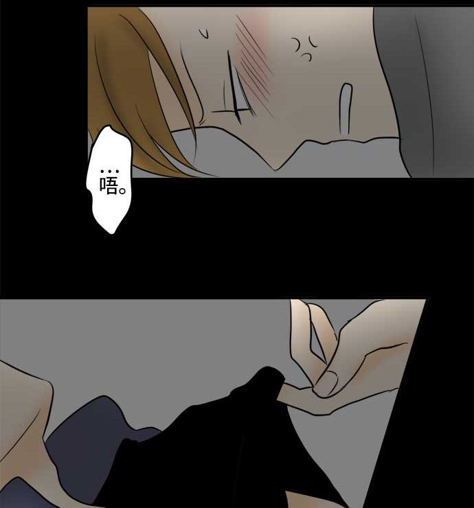 第43话 直己的情况（7）6