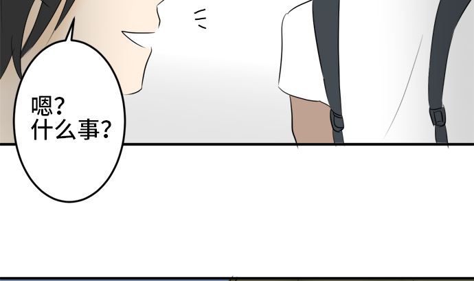 第30话 明日美的情况（11）25