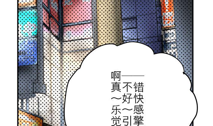 第2话 早苗的情况（2）3