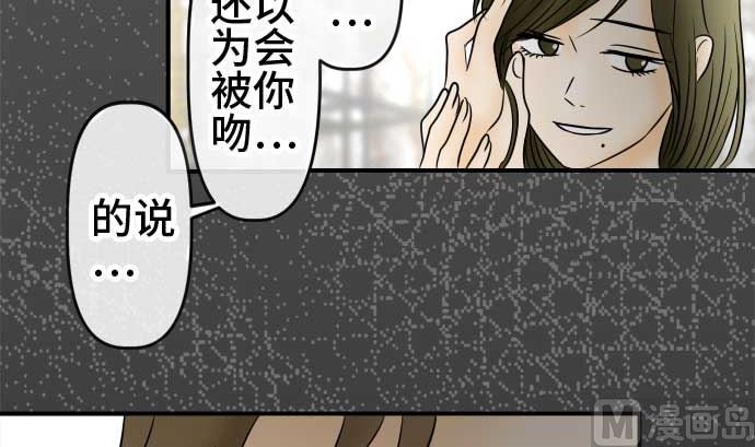 第53话 一真的情况（9）86