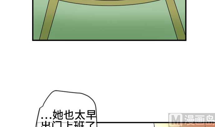 第47话 一真的情况（3）44
