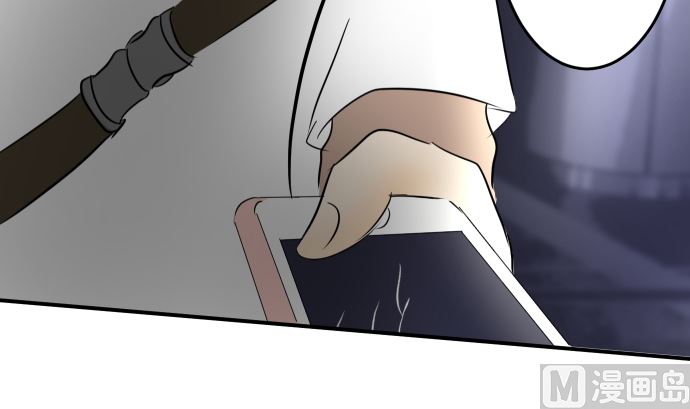第33话 明日美的情况（14）56